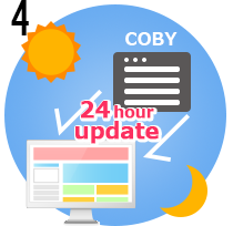 手間なし自動更新