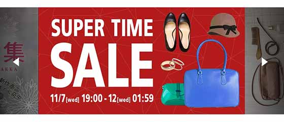 スライドバナー