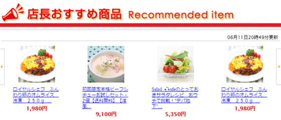 フリーセレクト