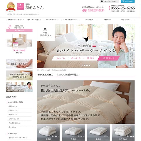 株式会社タキ・リビング様